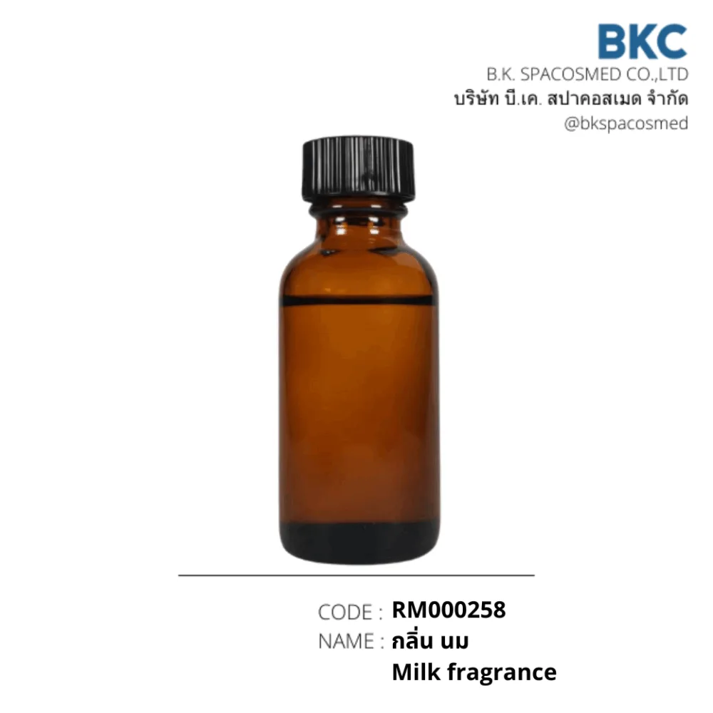 RM000258 กลิ่นน้ำนม Milk Fragrance