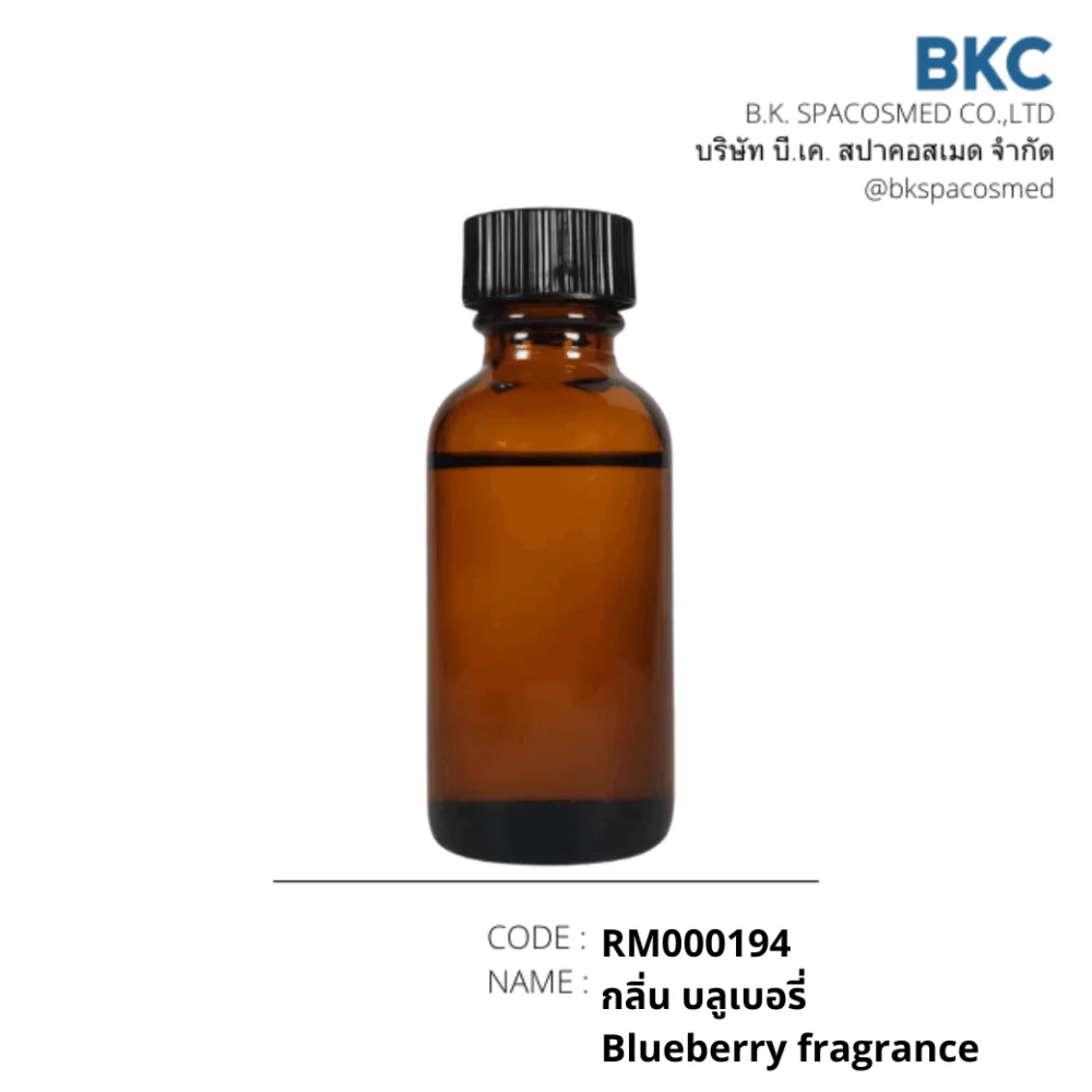 RM000194 กลิ่นบลูเบอรี่ Blueberry Fragrance