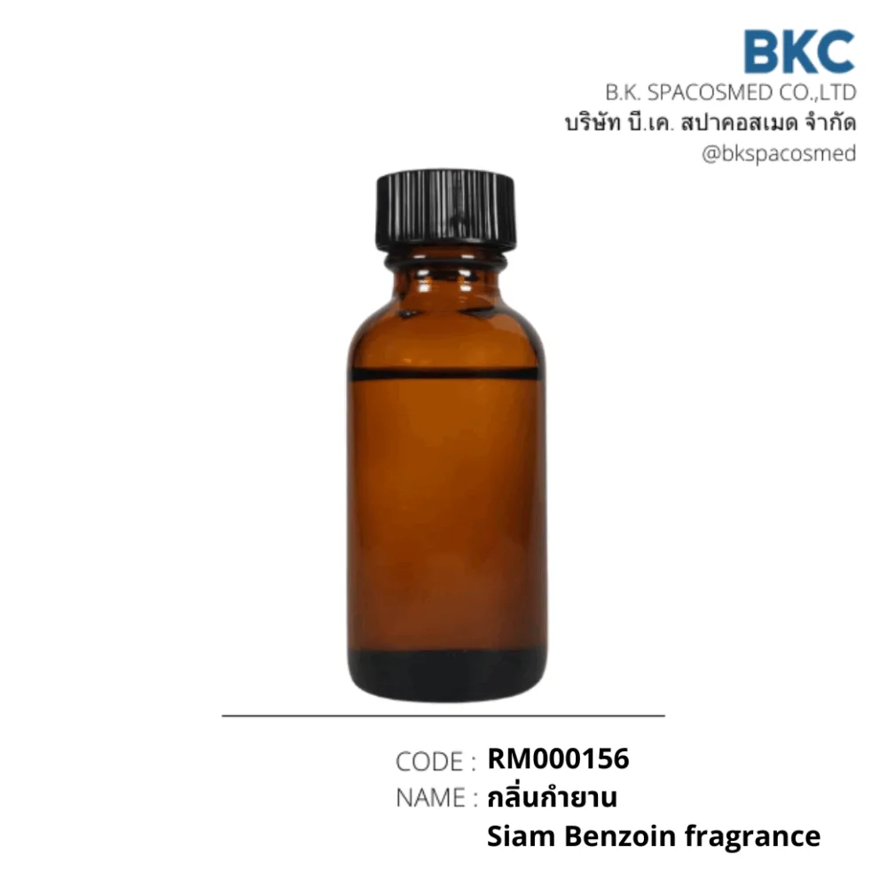 RM000156 กลิ่นกำยานไทย Siam Benzoin Fragrance