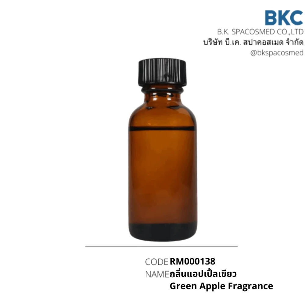 RM000138 กลิ่นแอปเปิ้ลเขียว Green Apple Fragrance