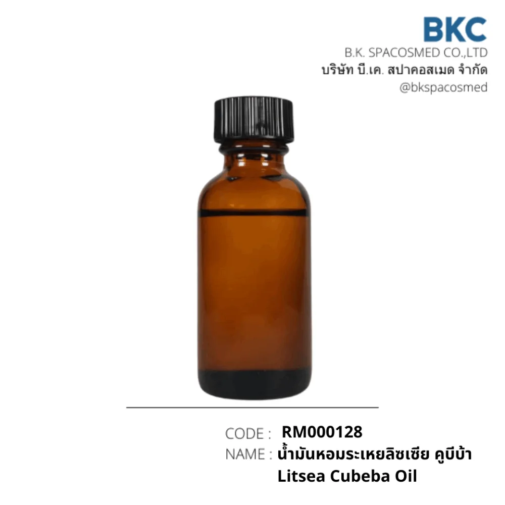 RM000128น้ำมันหอมระเหยลิซเซีย คูบีบ้า Litsea Cubeba Oil