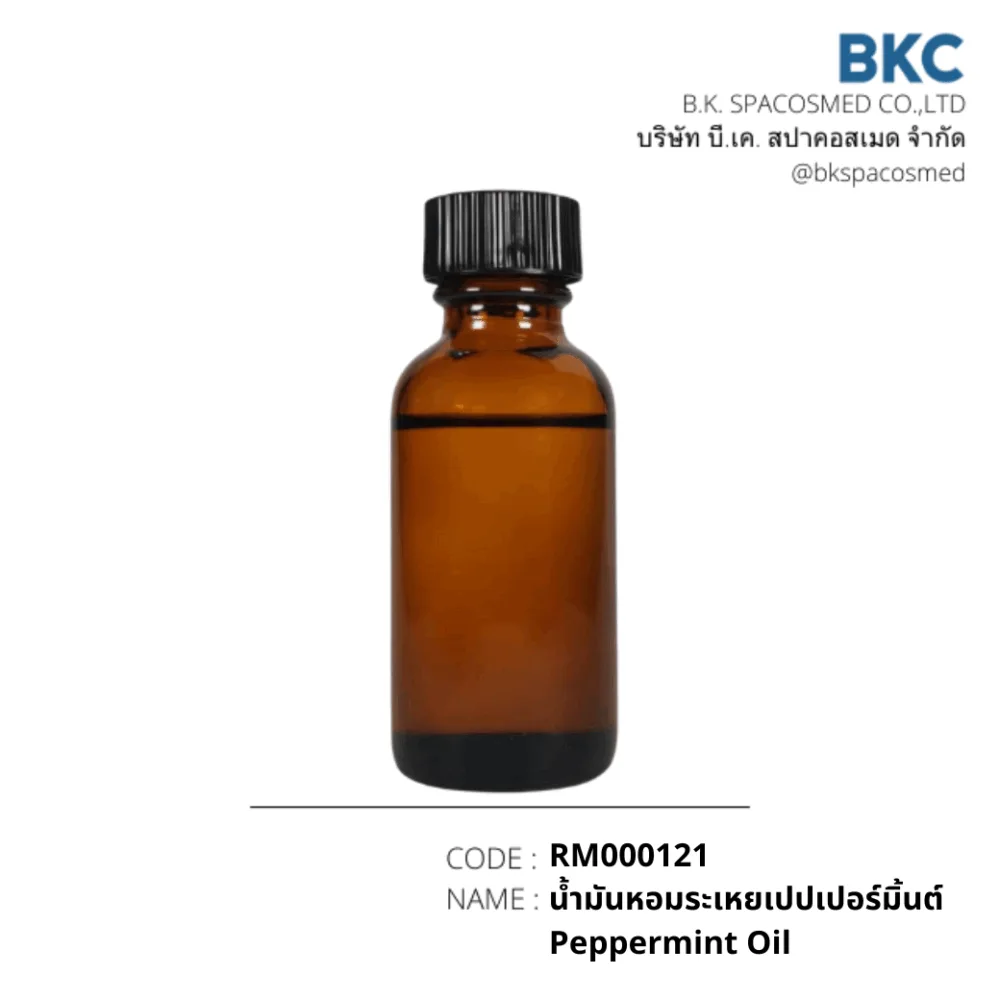 RM000121 น้ำมันหอมระเหยเปปเปอร์มินต์ Peppermint Oil
