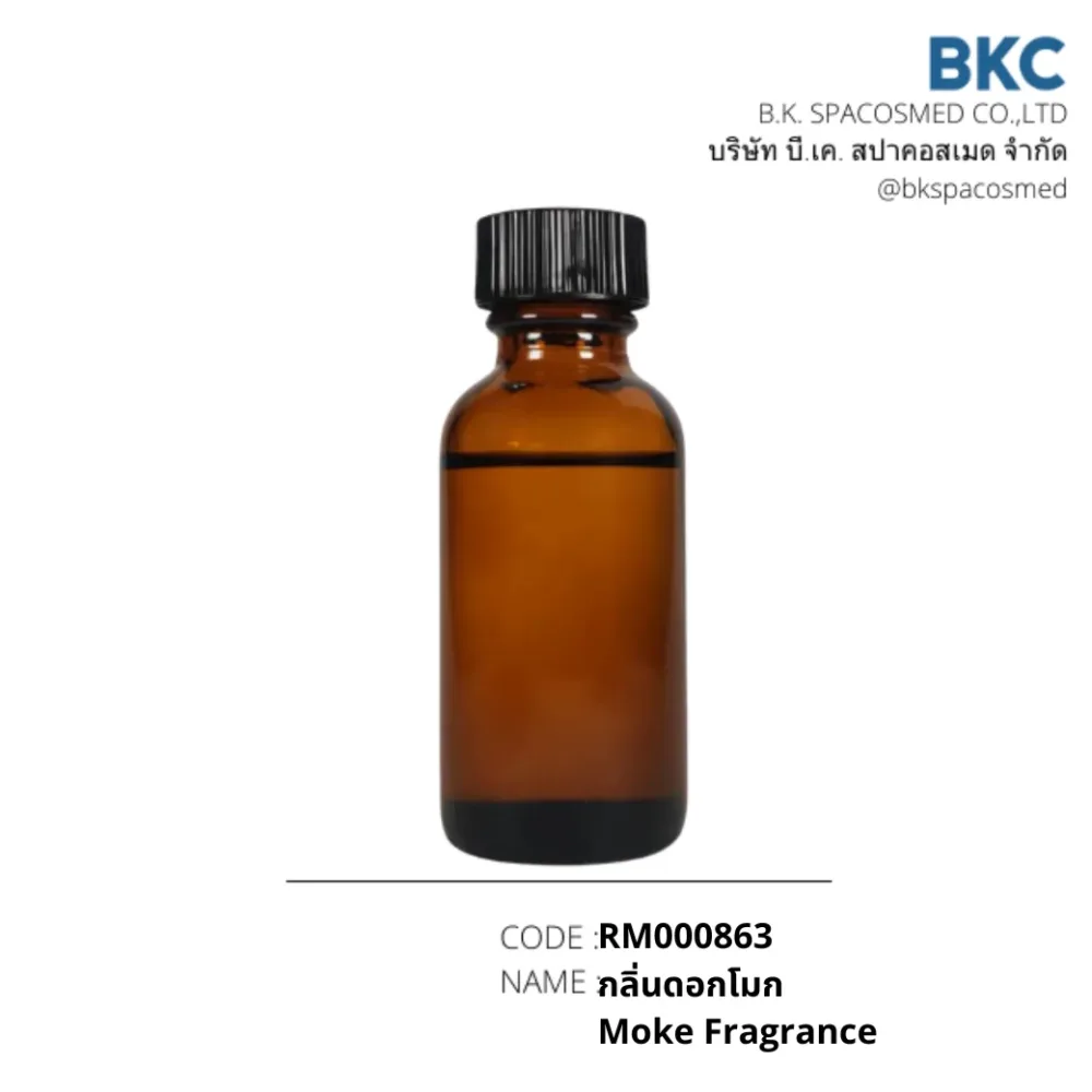RM000863 กลิ่นดอกโมก Moke Fragrance | BKSPACOSMED