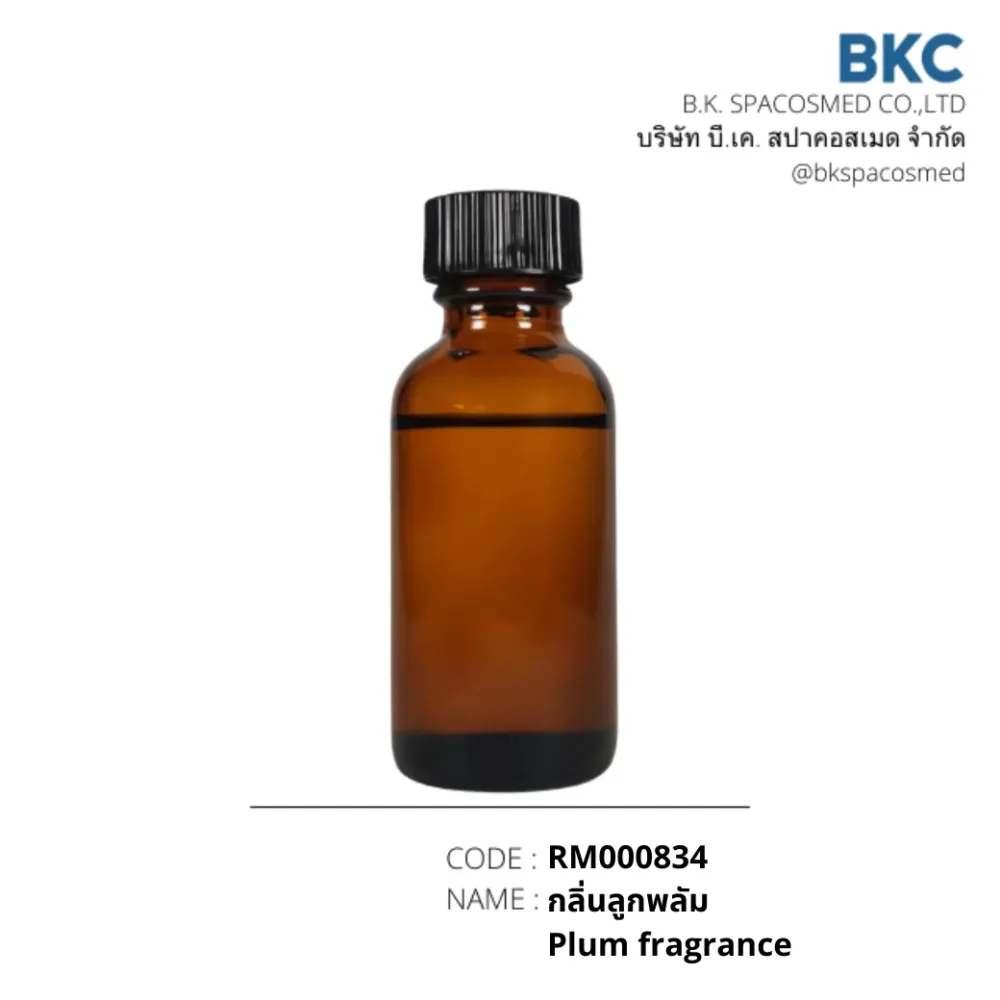 RM000834 กลิ่นลูกพลัม Plum Fragrance | BKSPACOSMED