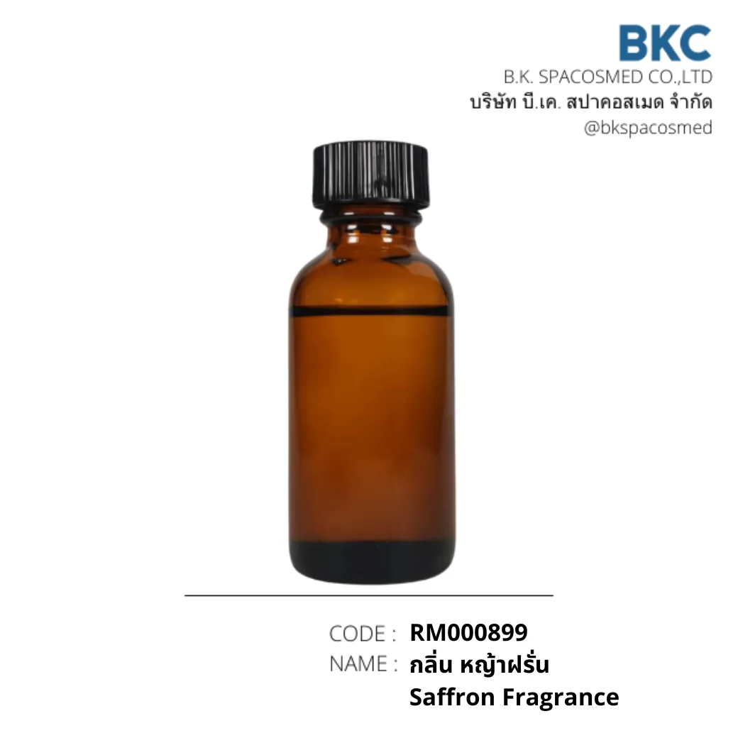 กลิ่นหญ้าฝรั่น Saffron Fragrance