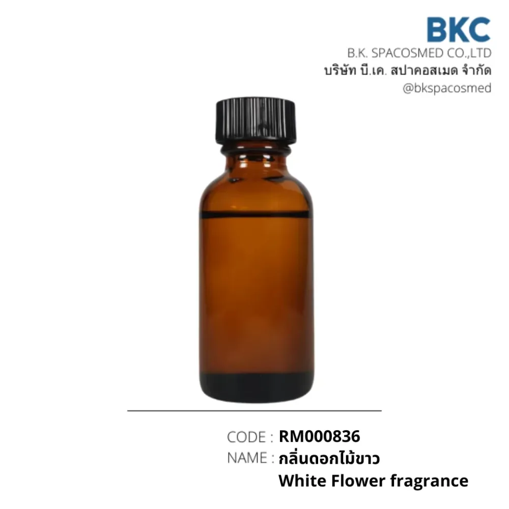 RM000836 กลิ่นดอกไม้ขาว White Flower Fragrance | BKSPACOSMED