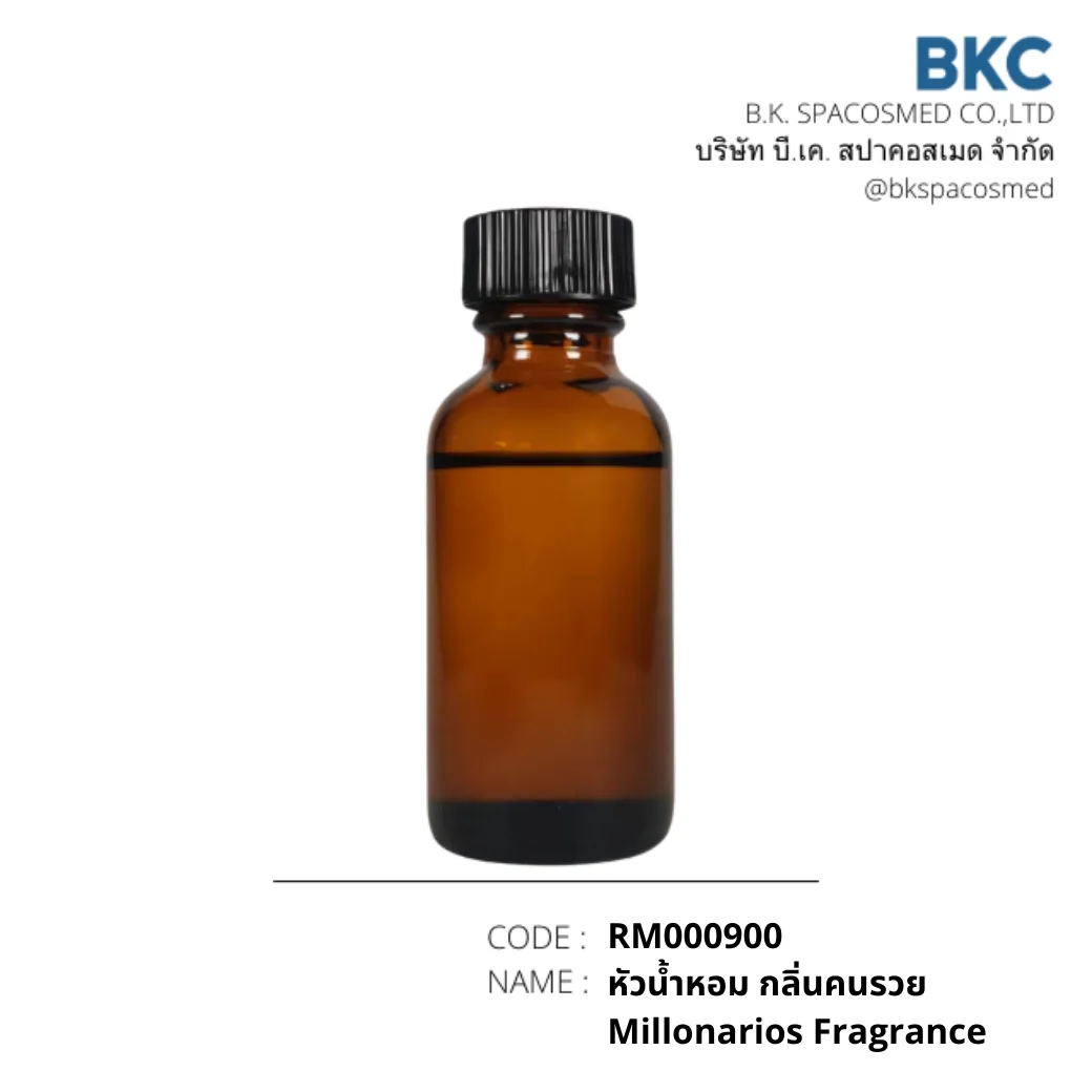 หัวน้ำหอม กลิ่นคนรวย Millonarios Fragrance