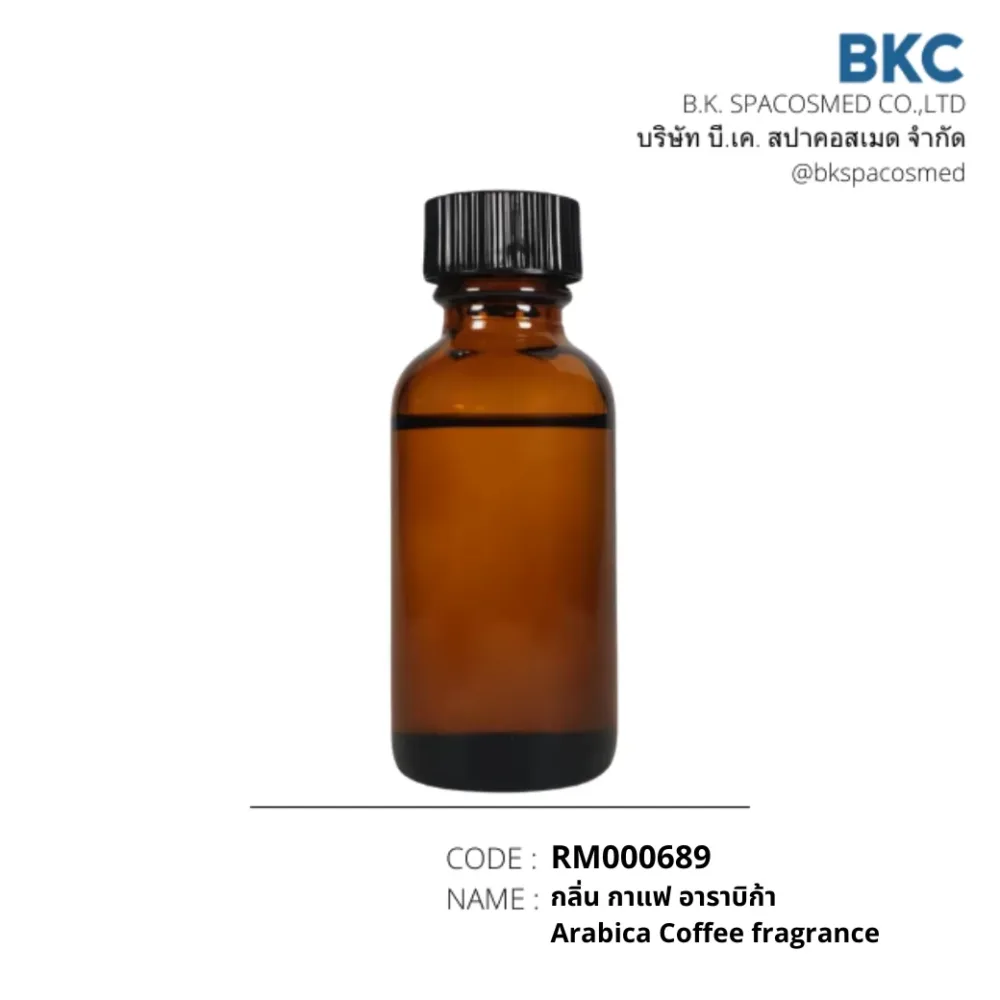 RM000689 กลิ่นกาแฟ อาราบิก้า Arabica Coffee Fragrance