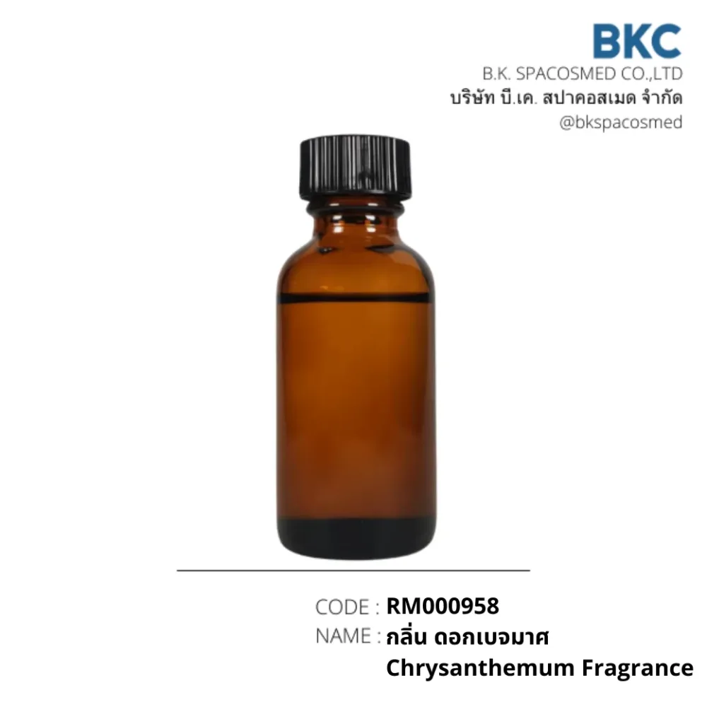RM000958 กลิ่นดอกเบญจมาศ Chrysanthemum Fragrance | BKSPACOSMED