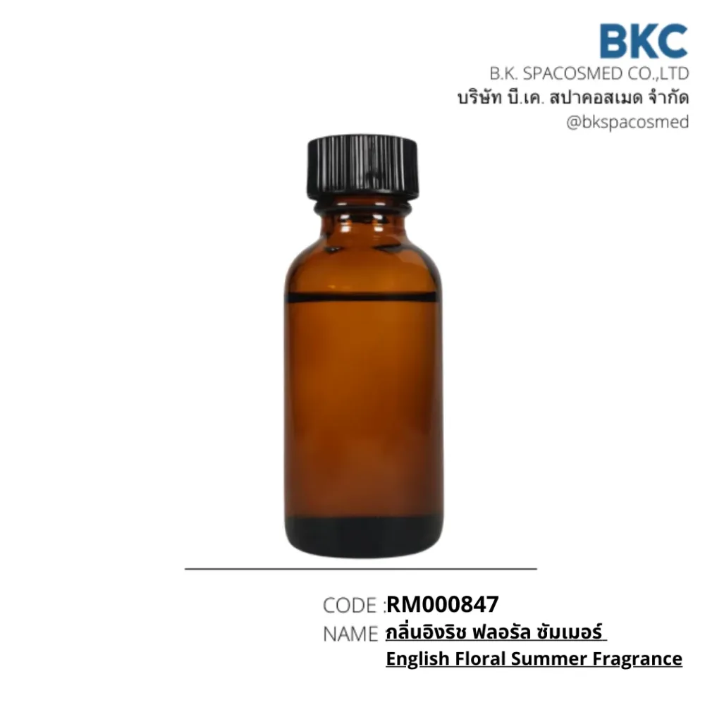 RM000847 กลิ่นอิงริช ฟลอรัล ซัมเมอร์ English Floral Summer Fragrance | BKSPACOSMED