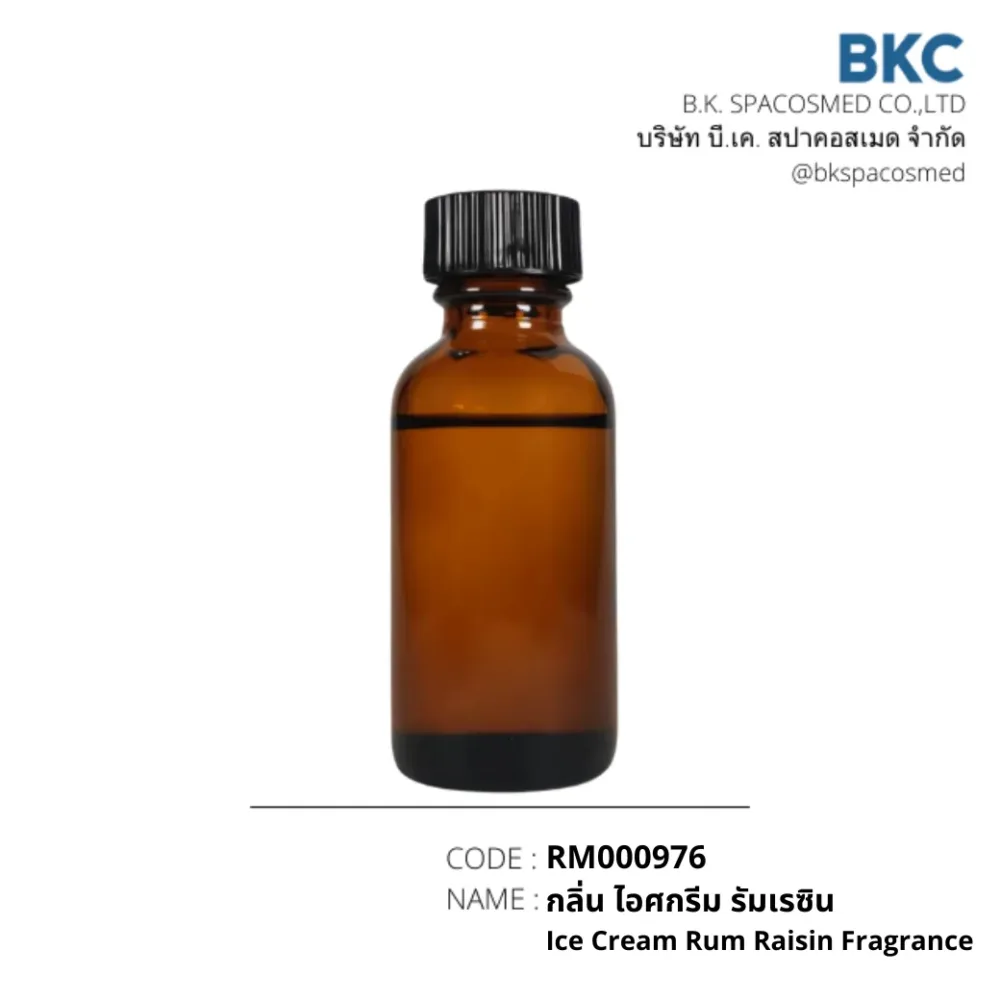 RM000976 กลิ่นไอศกรีม รัมเรซิน Ice Cream Rum Raisin Fragrance | BKSPACOSMED