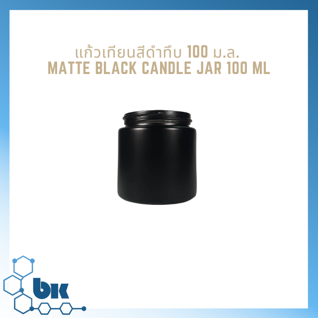 Black Jar 100