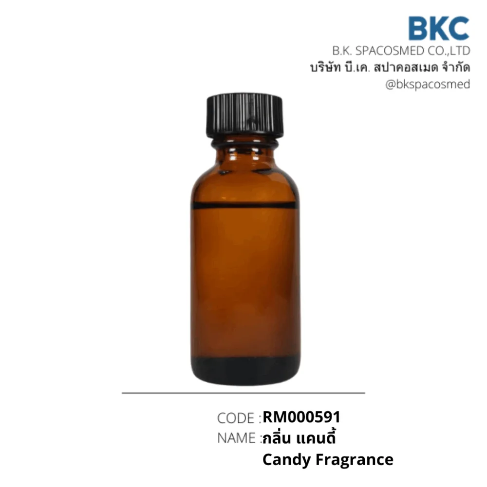 RM000591 กลิ่นแคนดี้ Candy Fragrance
