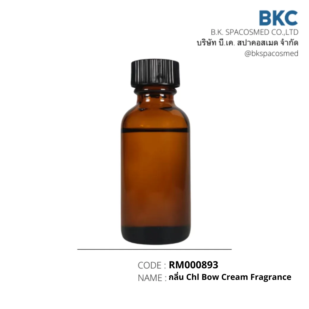 Chl. Bow Cream Fragrance