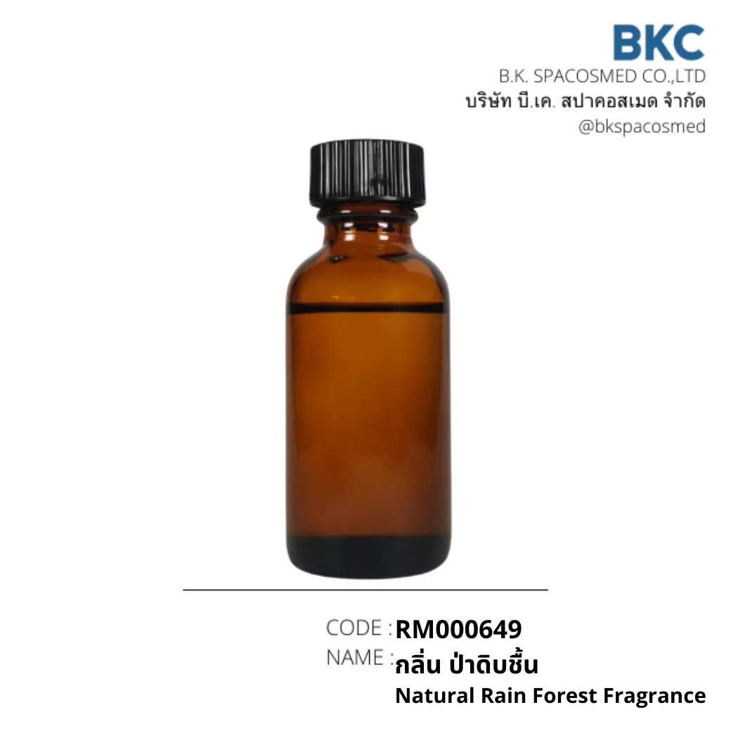 Natural Rain Forest Fragrance