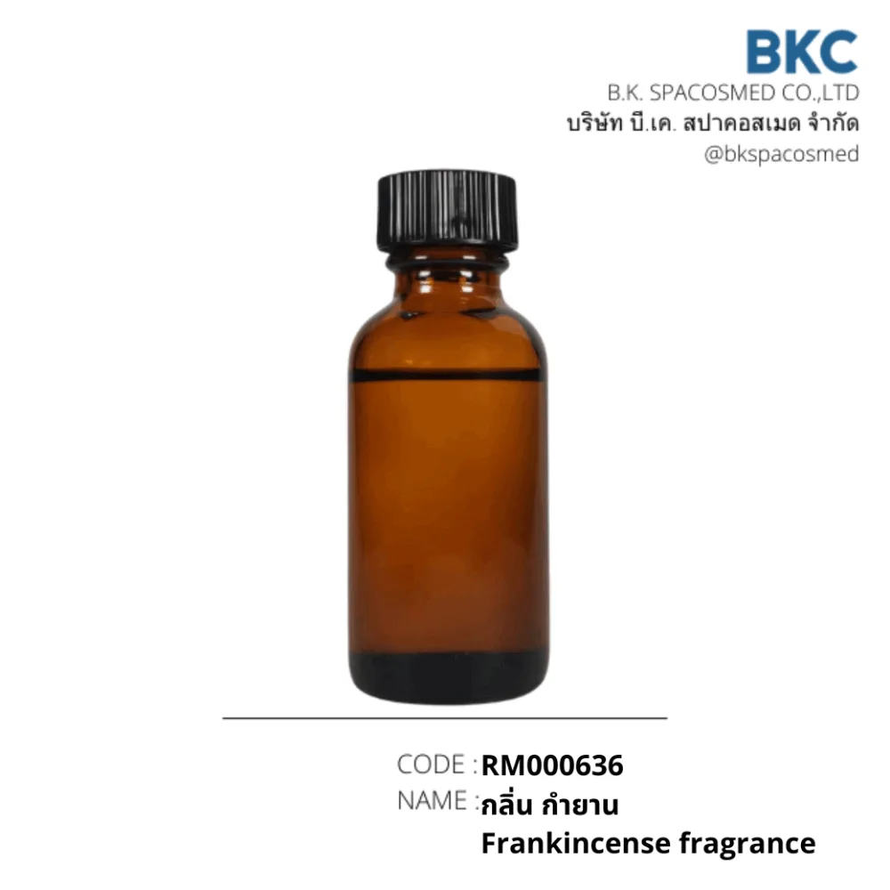 RM000636 กลิ่นกำยาน Frankincense Fragrance