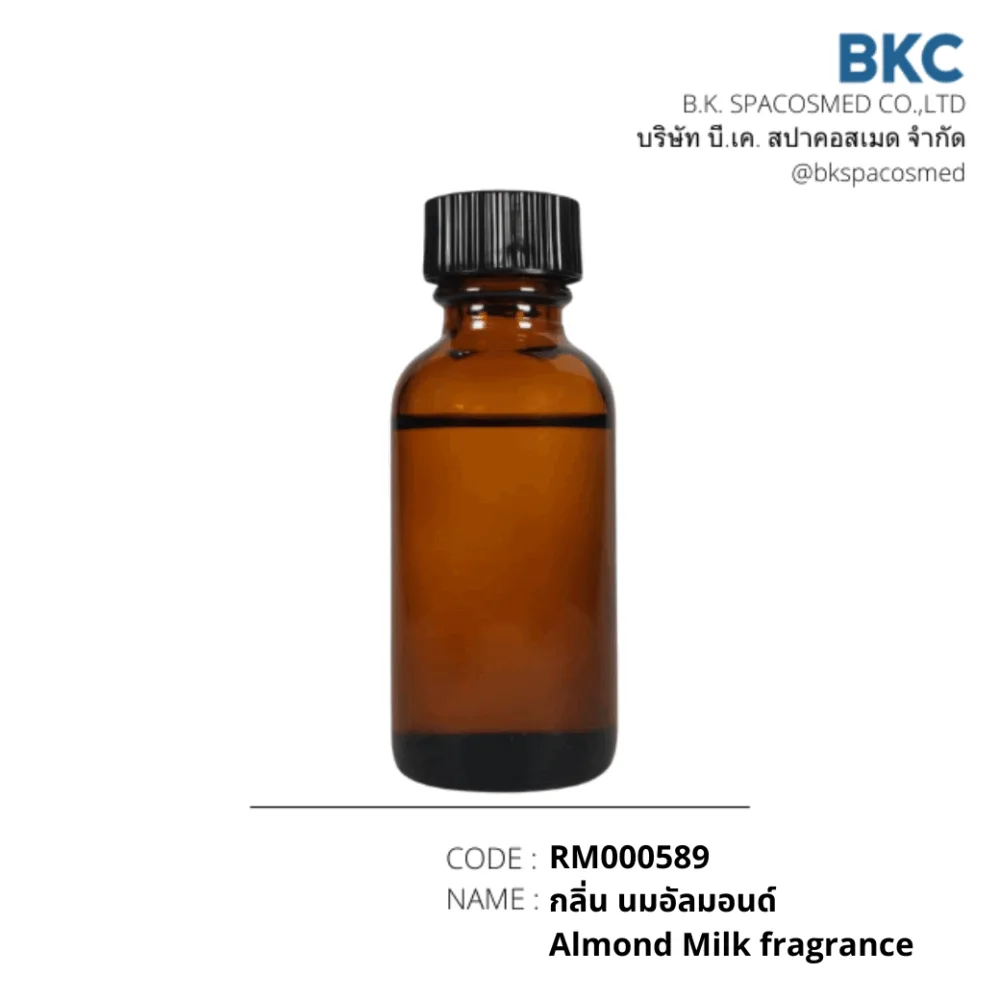 RM000589 กลิ่นนมอัลมอนด์ Almond Milk Fragrance