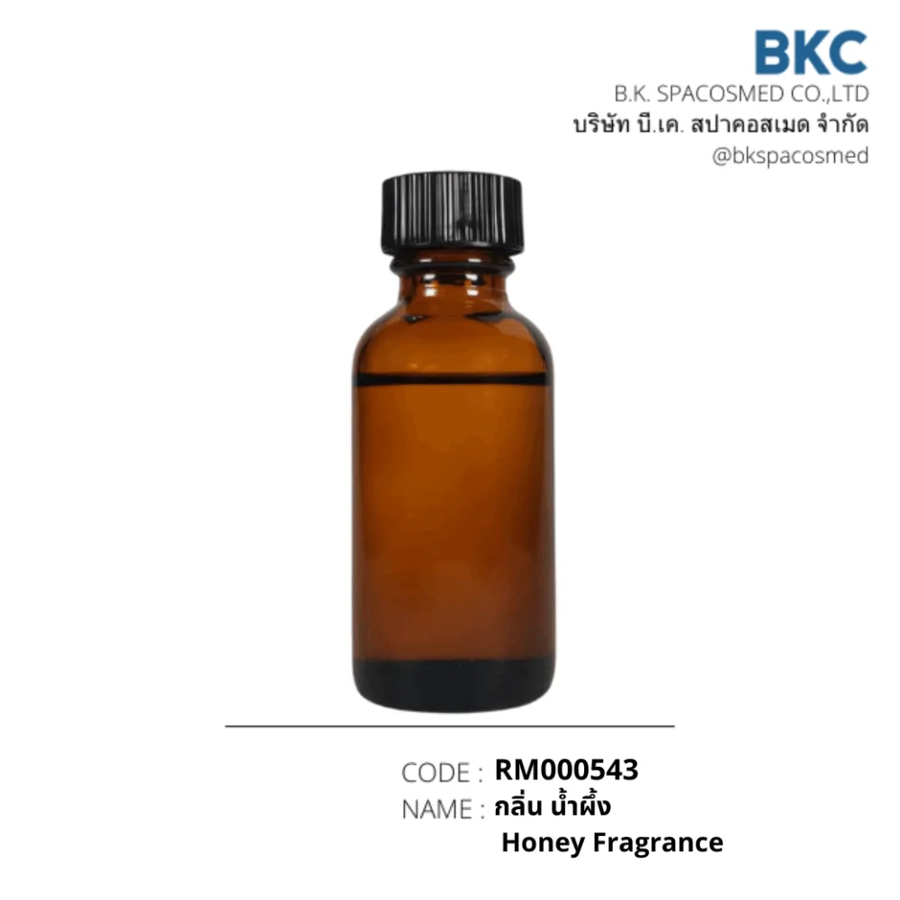 RM000543 กลิ่นน้ำผึ้ง Honey Fragrance