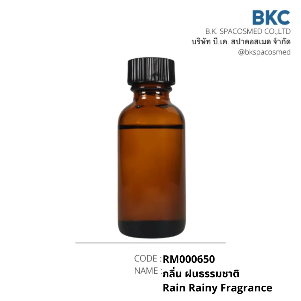 กลิ่น ฝนธรรมชาติ