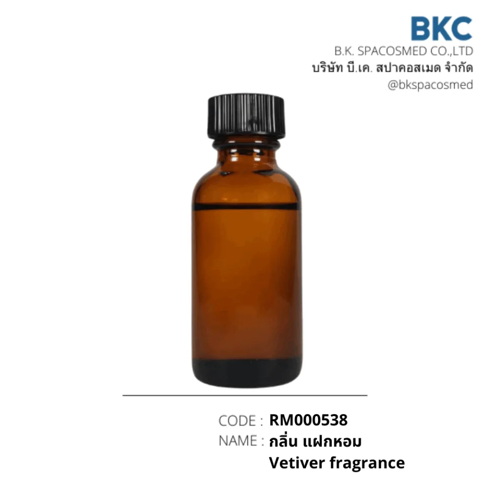 RM000538 กลิ่นแฝกหอม Vetiver Fragrance