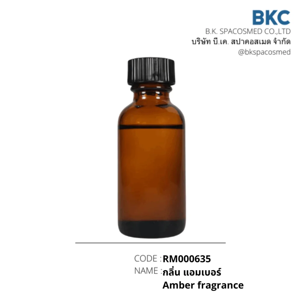 RM000635 กลิ่นแอมเบอร์ Amber Fragrance
