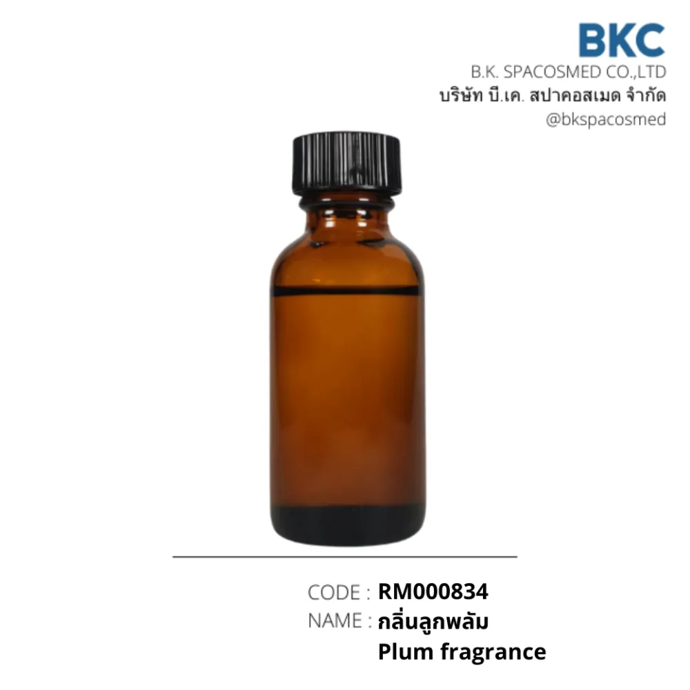กลิ่นลูกพลัม Plum fragrance