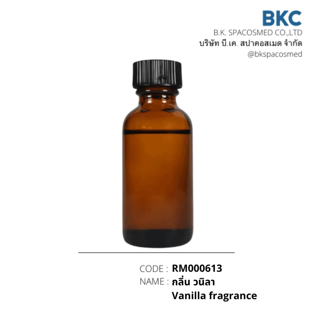 RM000613 กลิ่นวนิลา Vanilla Fragrance