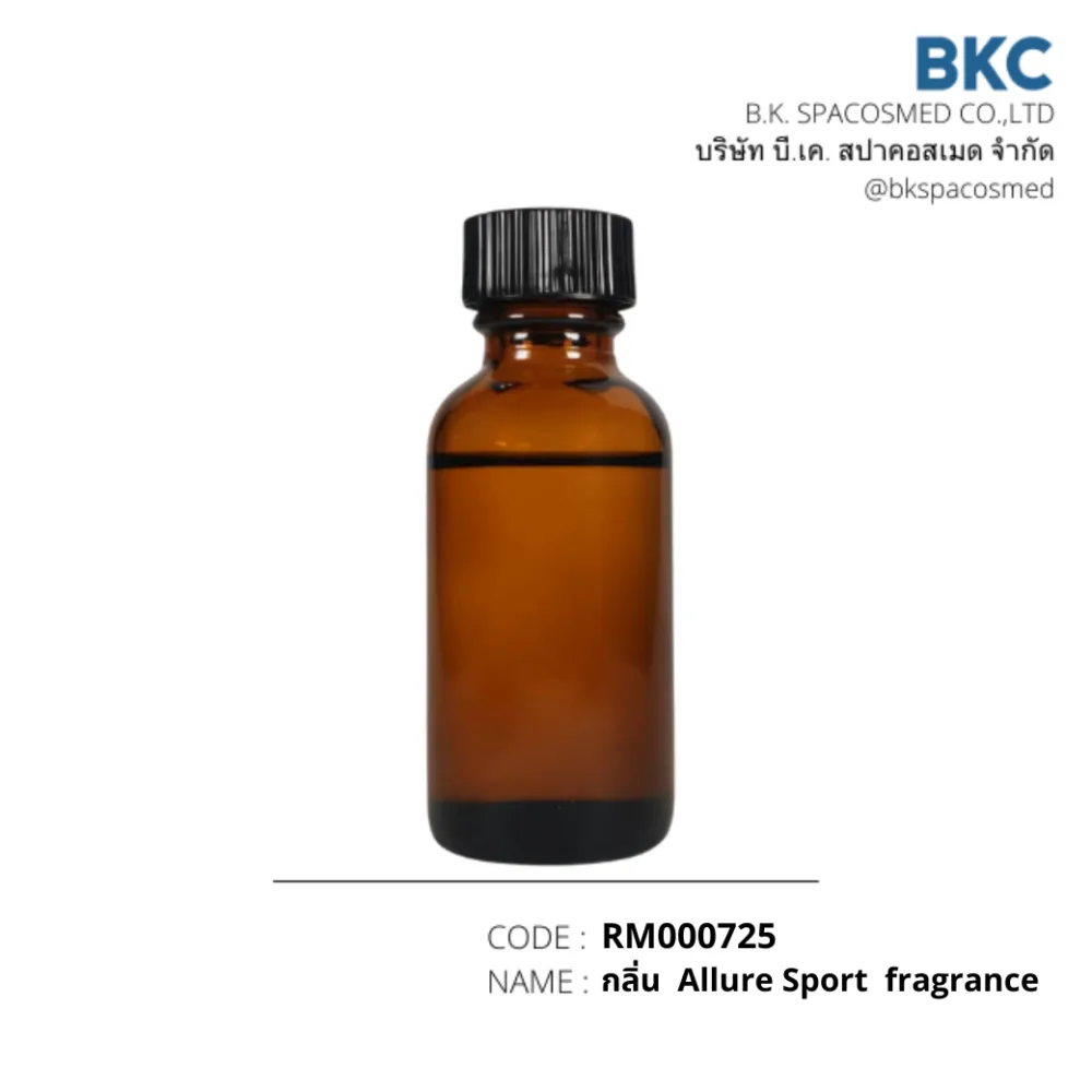 น้ำหอม Allure Sport fragrance