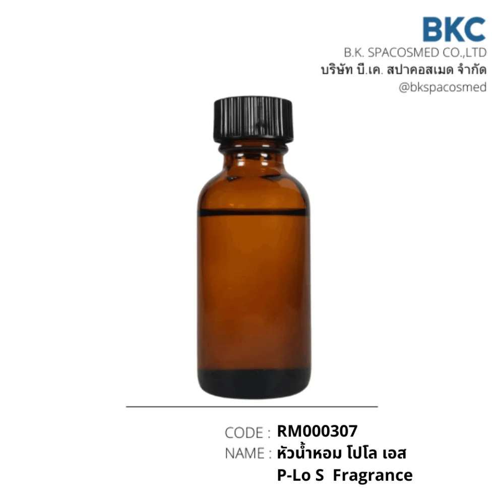 RM000307 น้ำหอมพี แอล สปอร์ต PL Sport Fragrance