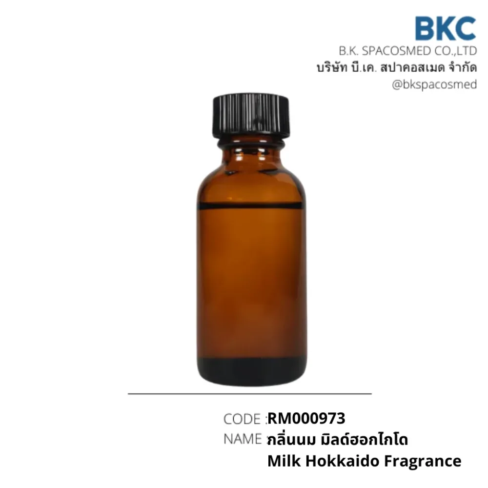 RM000973 กลิ่นนม มิลด์ฮอกไกโด Milk Hokkaido | BKSPACOSMED
