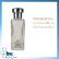 Square Tall perfume bottle 50 ml