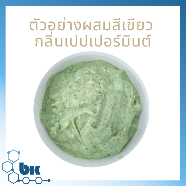 spa scrub base