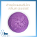 spa scrub base