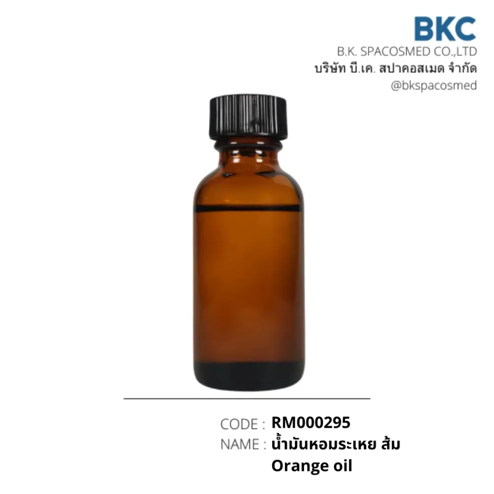 RM000295 น้ำมันหอมระเหยส้ม Orange Oil | BKSPACOSMED